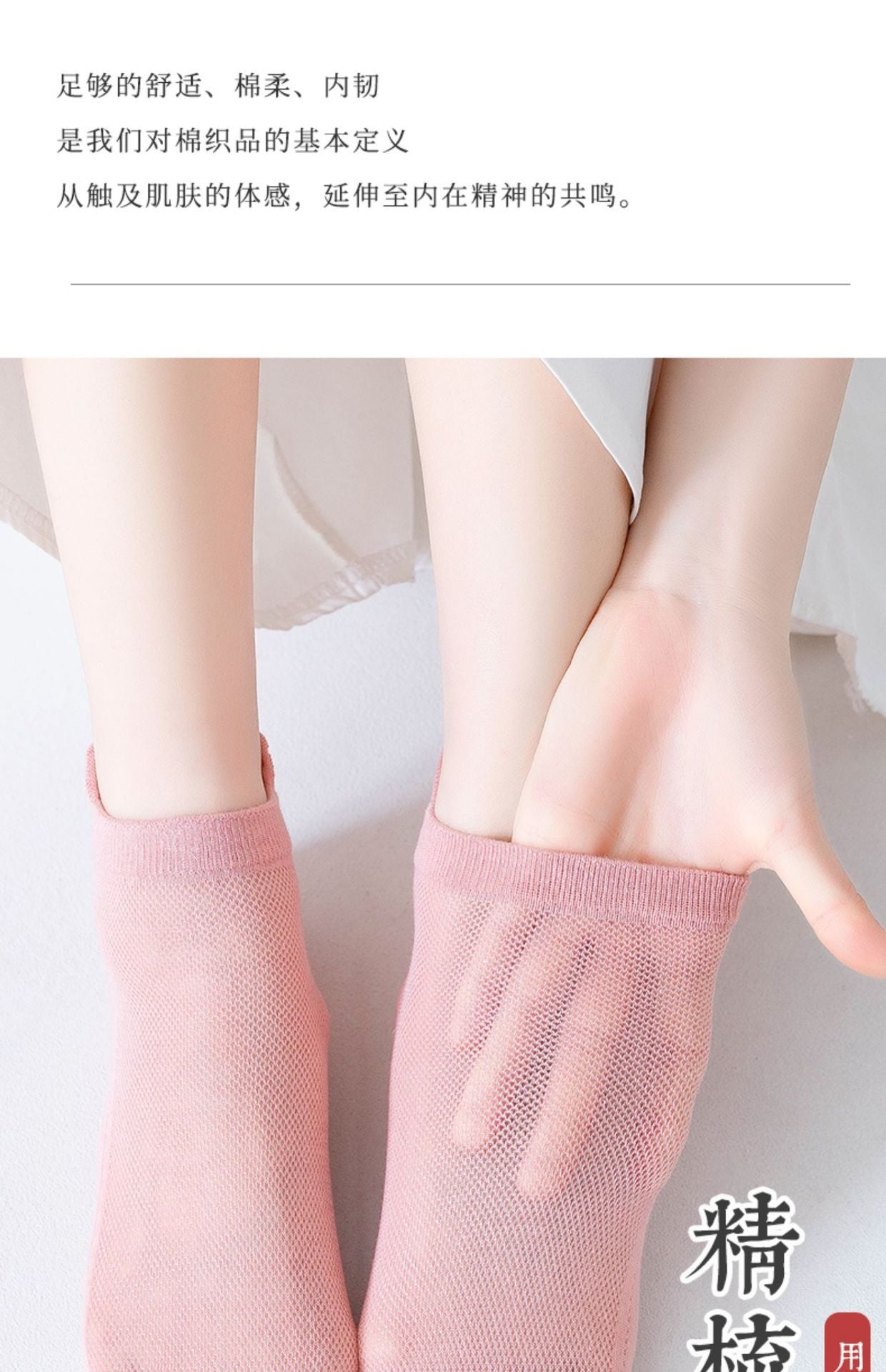 Breathable Mesh Ankle Socks for Women | Non-Blister Summer Candy Socks