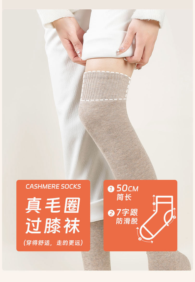 Thick Fleece Over The Knee Cozy Socks | Warm Winter Socks for Women