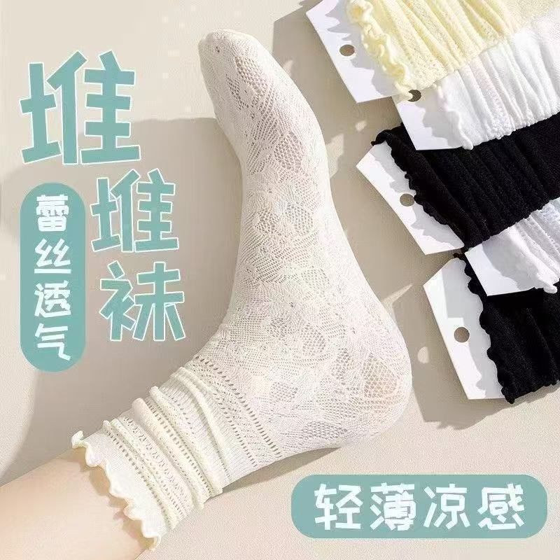 Women's Lace Slouch Crew Socks | Breathable Summer Mid-Calf Socks