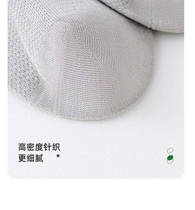 Breathable Mesh Men's Athletic Ankle Socks | Moisture Wicking