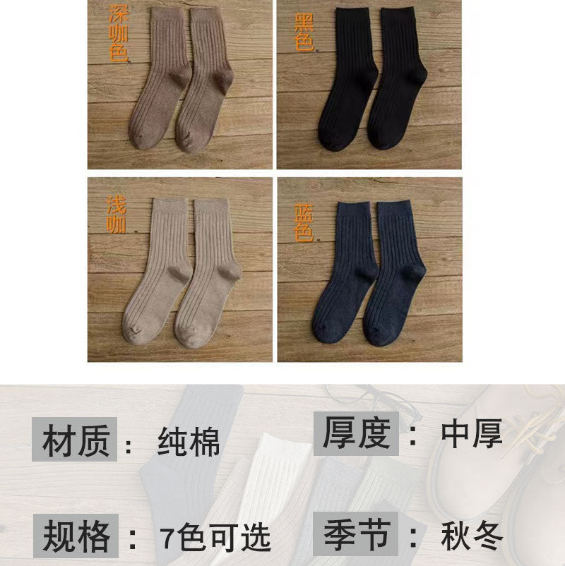 Combed Cotton Crew Socks for Men | Breathable Moisture-Wicking