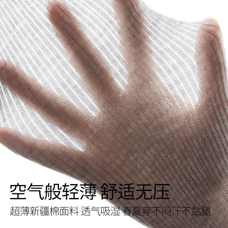 Mesh Ruffle Crew Socks for Women | Thin Breathable Summer Socks