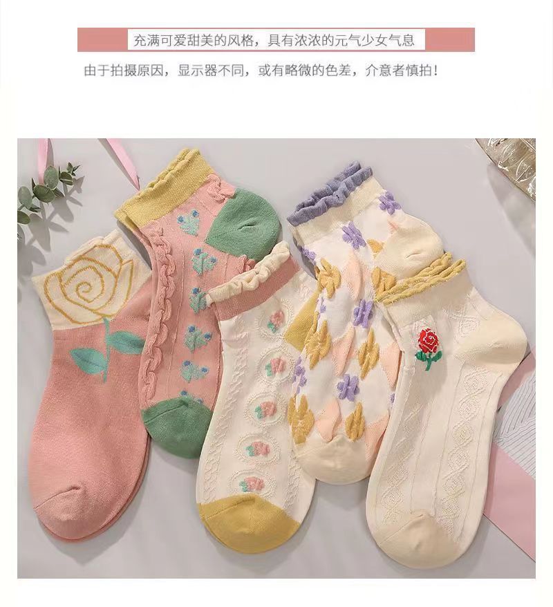 Floral Ruffle Ankle Socks for Women | Breathable Cotton Everyday Socks