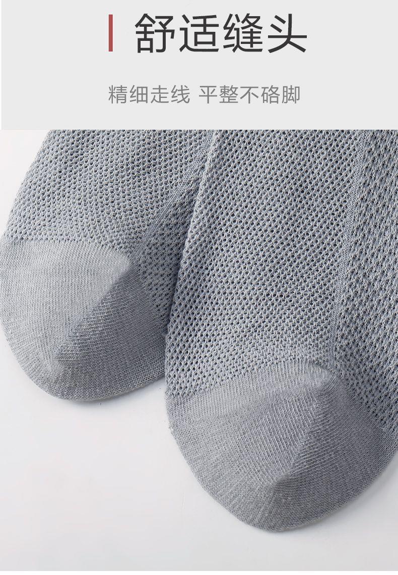 Breathable Mesh Crew Socks for Men | Thin Summer Moisture-Wicking Socks