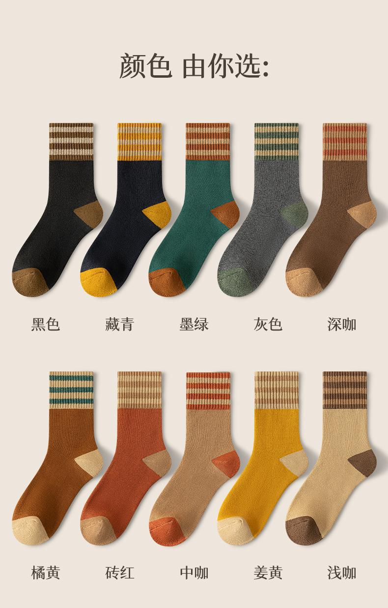 Thick Terry Lined Crew Socks for Women | Warm Winter Cozy Socks