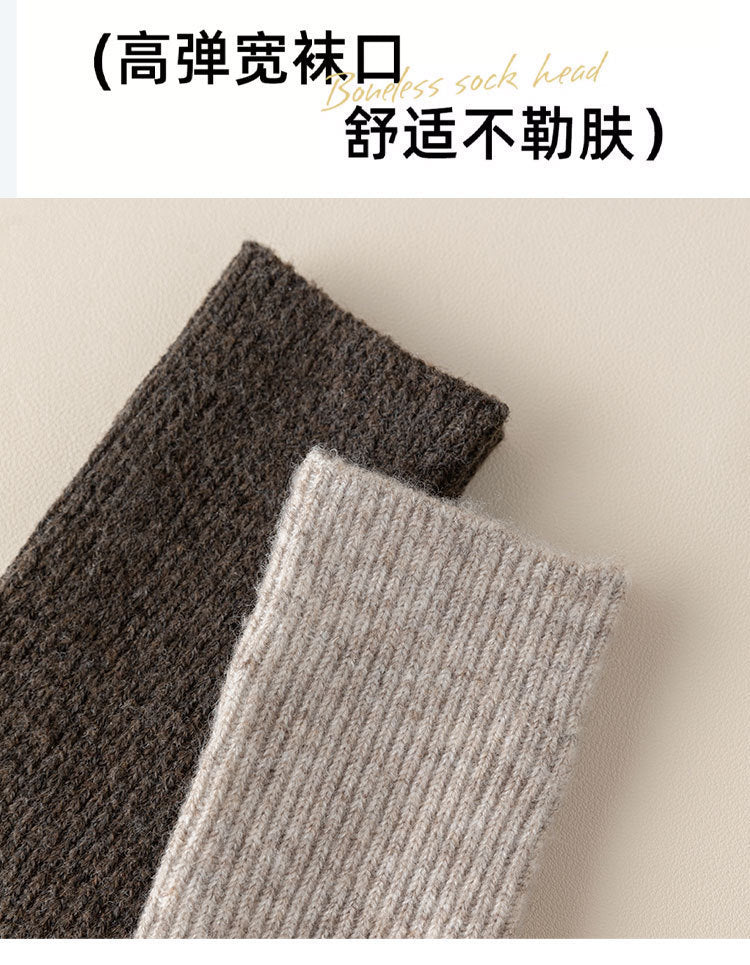 Warm Wool Knee High Socks | Thick Cozy Winter Socks for Women