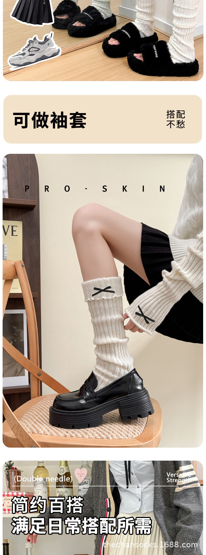 Cozy Ruffled Bow Slouch Socks for Women | Warm Winter JK Socks