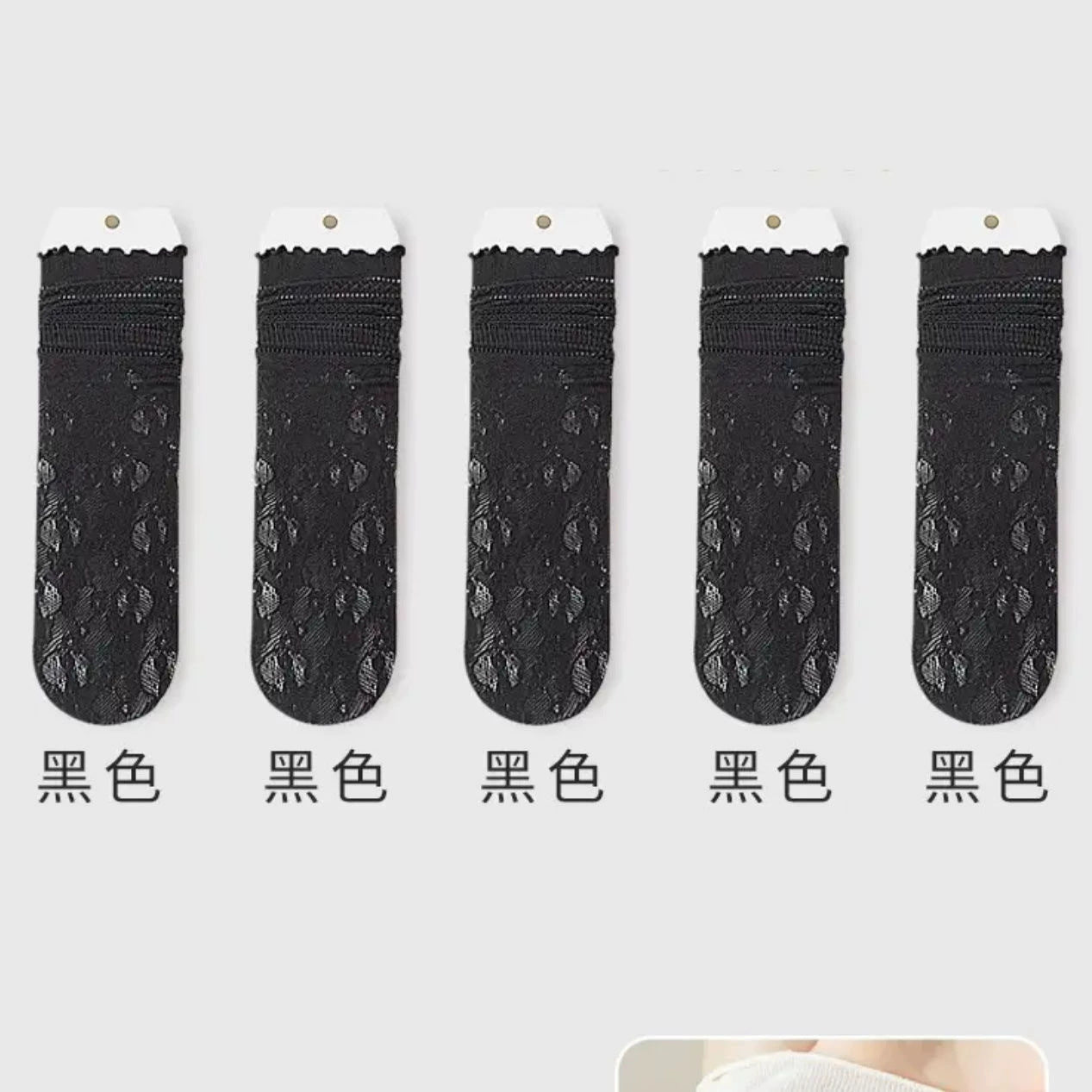 Lace Slouch Crew Socks for Women | Breathable Summer Mesh Socks