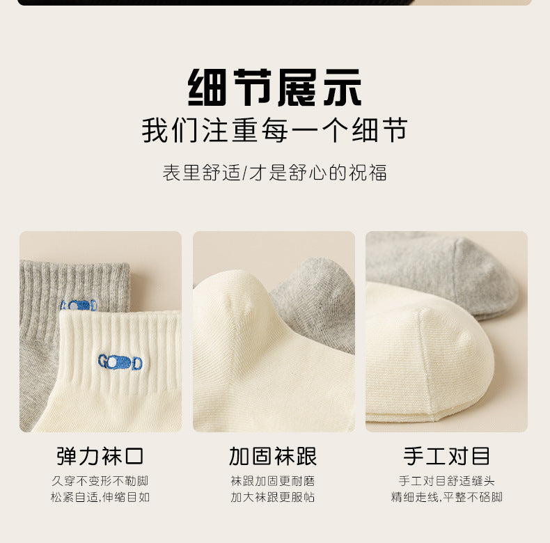 Breathable Athletic Ankle Socks | Moisture Wicking Cotton Sports Socks