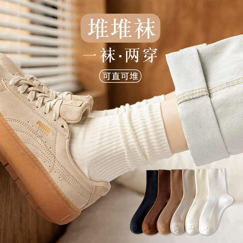 Trendy Slouch Crew Socks | Solid Neutral Socks for Women
