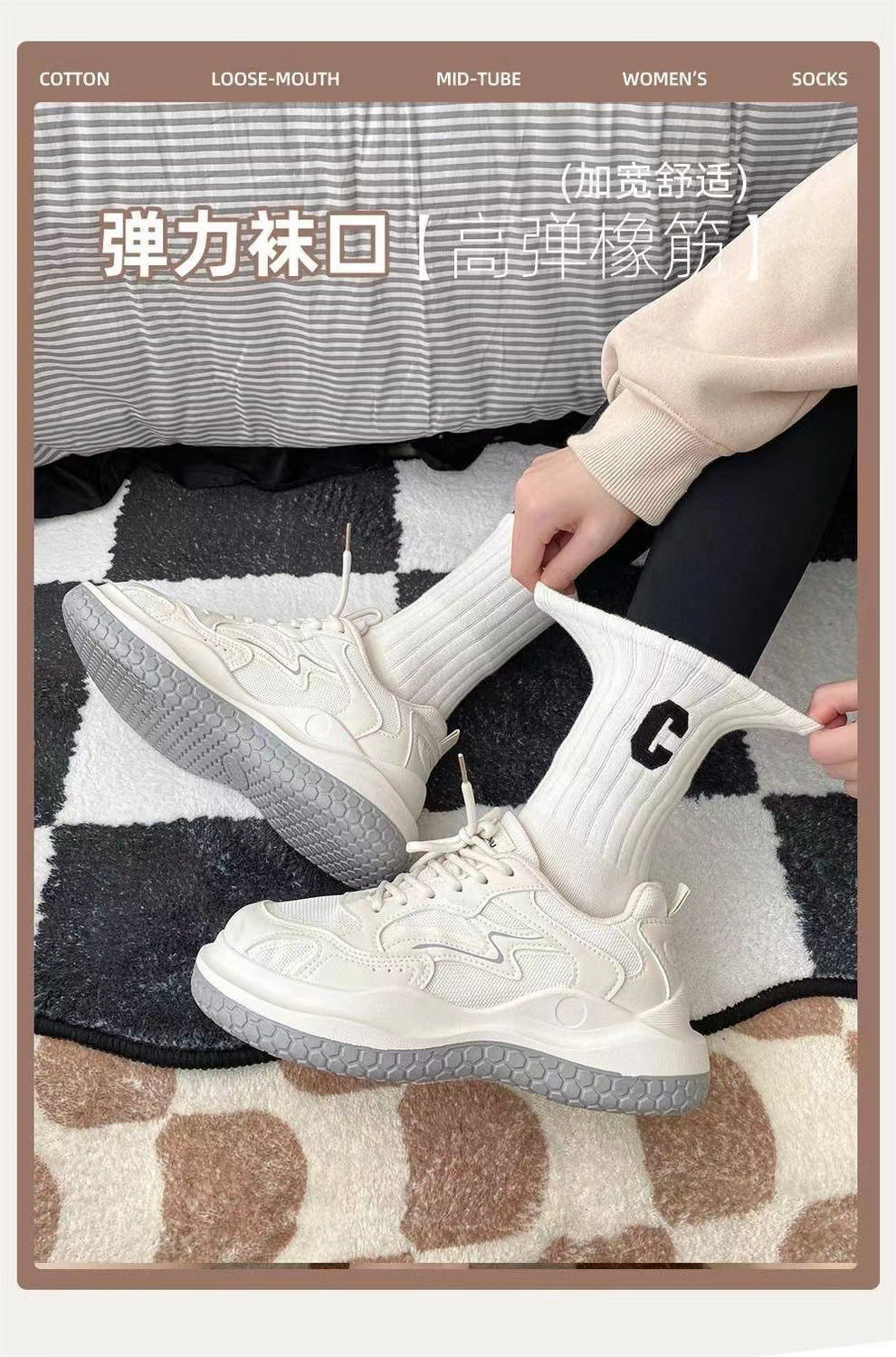 Trendy Letter C Crew Socks | Breathable Everyday Socks for Women