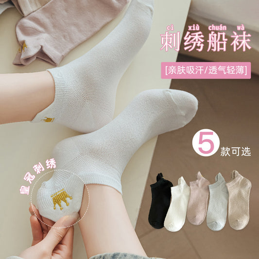 Embroidered Crown No-Show Socks | Breathable Summer Mesh Socks for Women