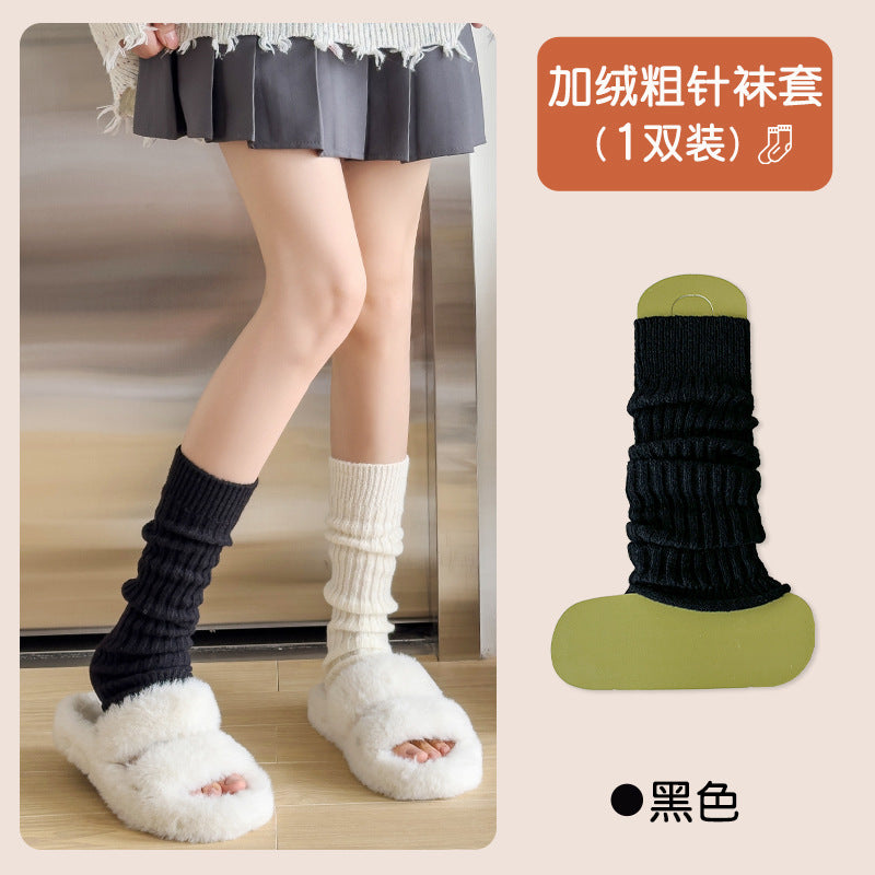 Cozy Thickened Slouch Socks for Women | Dual Use Leg & Arm Warmers
