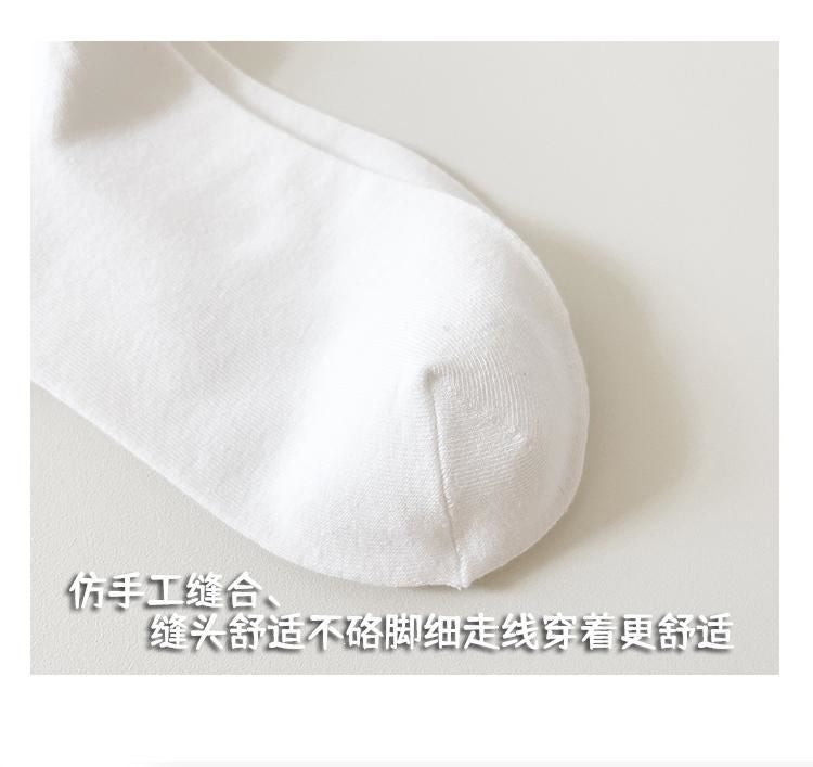 Solid Cotton Slouch Crew Socks for Women | Plain Mid Calf Socks
