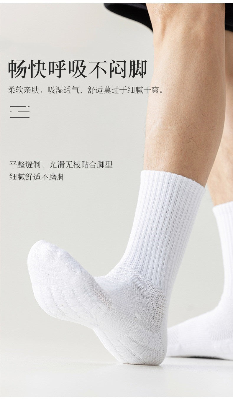 Cushioned Men's Athletic Socks | Breathable Terry Bottom Sports Socks