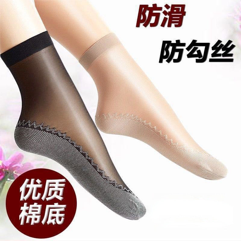 Cotton Sole Sheer Dress Socks | Non-Slip Snag Resistant Women's Socks