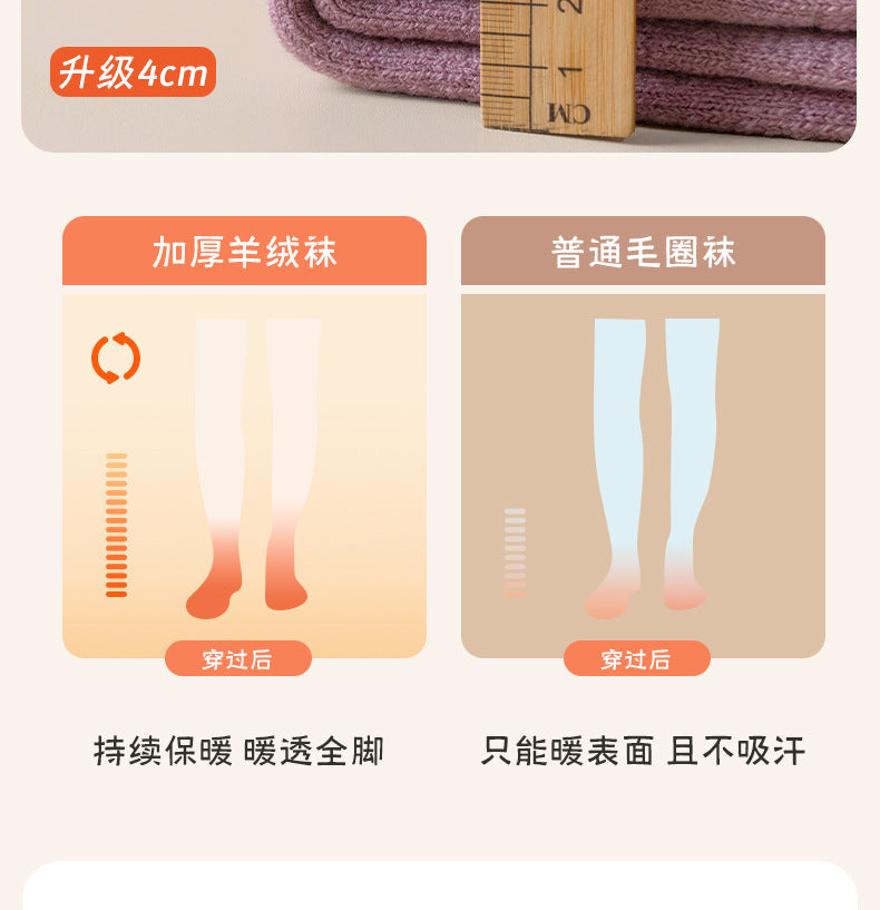 Cozy Fuzzy Winter Socks for Women | Thick Warm Thermal Crew