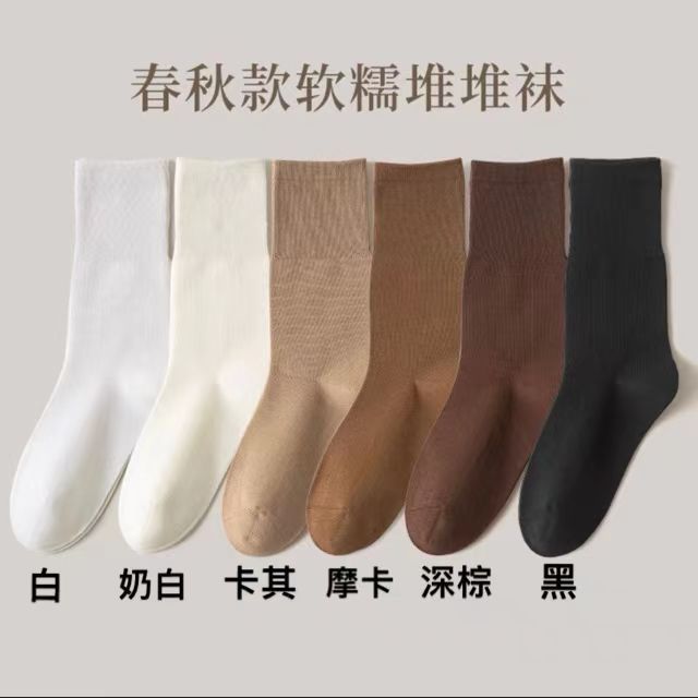 Slouch Crew Socks for Women | Soft Neutral Meillard Everyday Socks