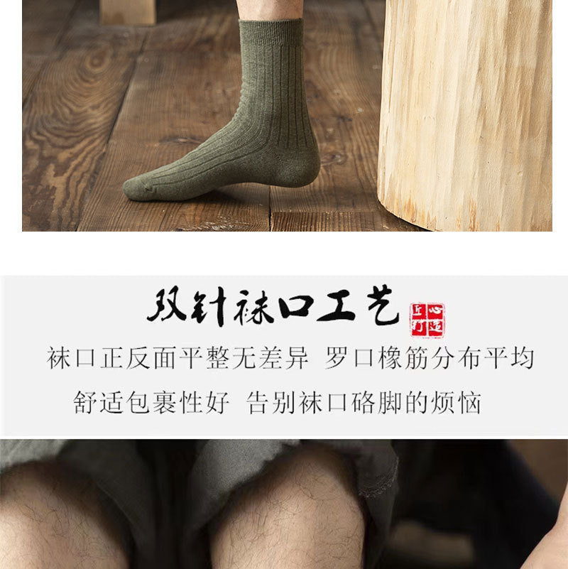 Combed Cotton Crew Socks for Men | Breathable Moisture-Wicking