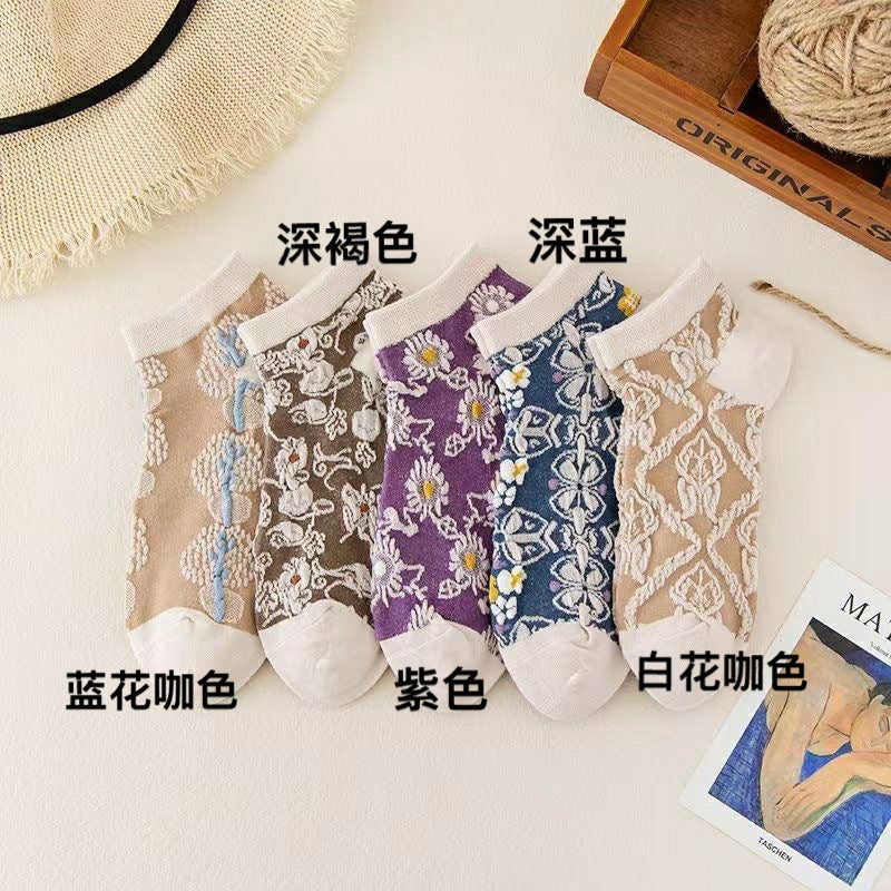 Retro Floral Ankle Socks for Women | Vintage Patterned Low Cut Socks