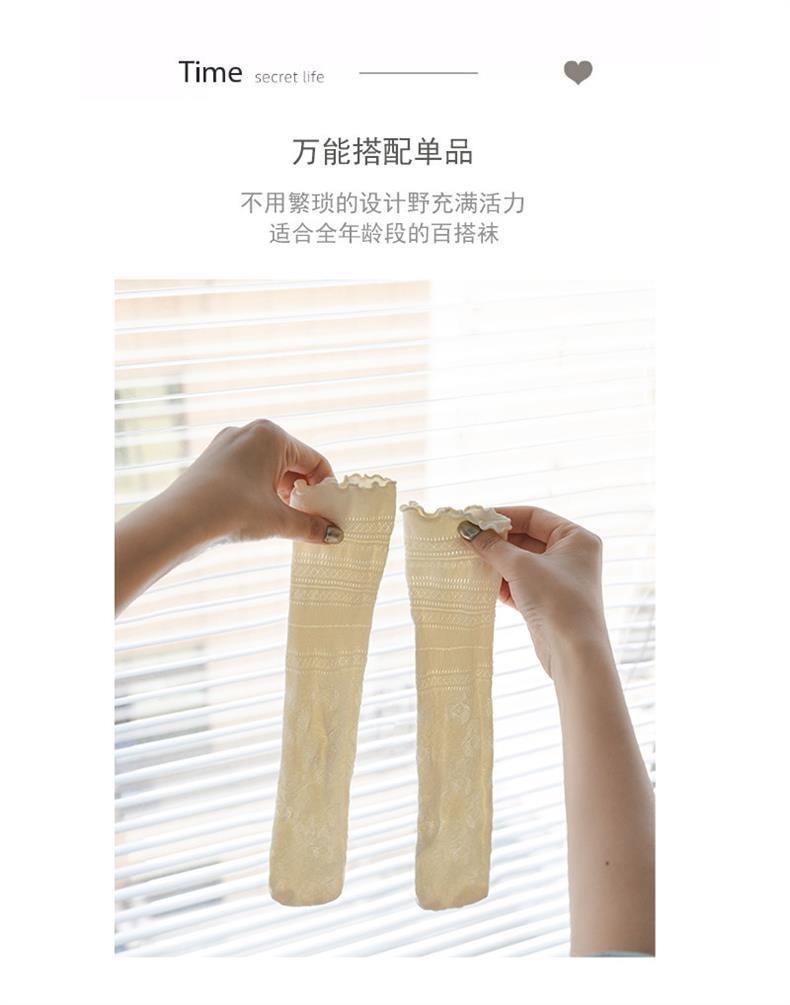 Lace Ruffle Slouch Crew Socks for Women | Breathable Summer Socks