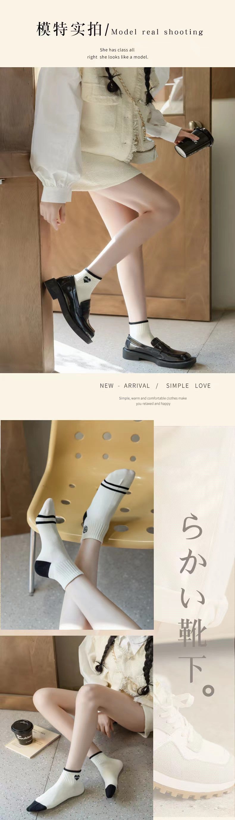 Cute Ankle Socks for Women | Breathable Lightweight Casual Socks