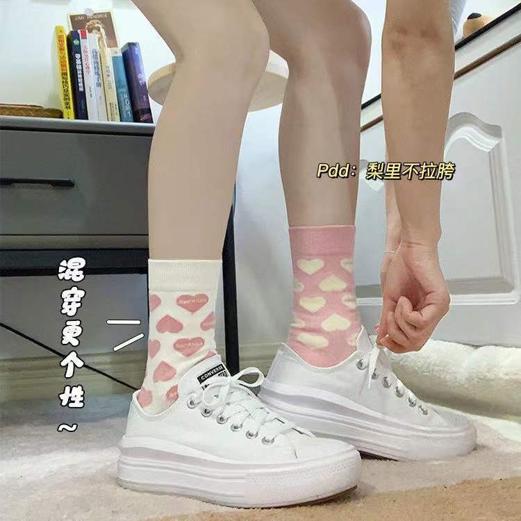 Cute Heart Print Crew Socks for Women | Soft Cotton Casual Socks