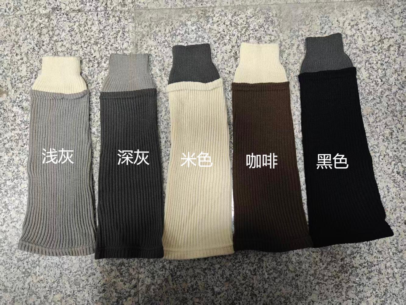 Cozy Y2K Colorblock Knit Leg Warmers for Women