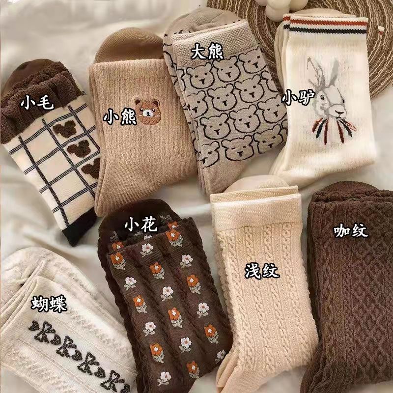 Cute Patterned Crew Socks for Women | Cozy Casual Cotton Socks
