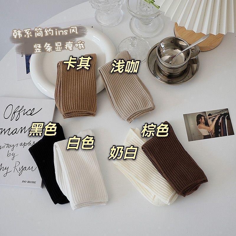 Cozy Vertical Stripe Crew Socks | Solid Cotton Women's Winter Socks