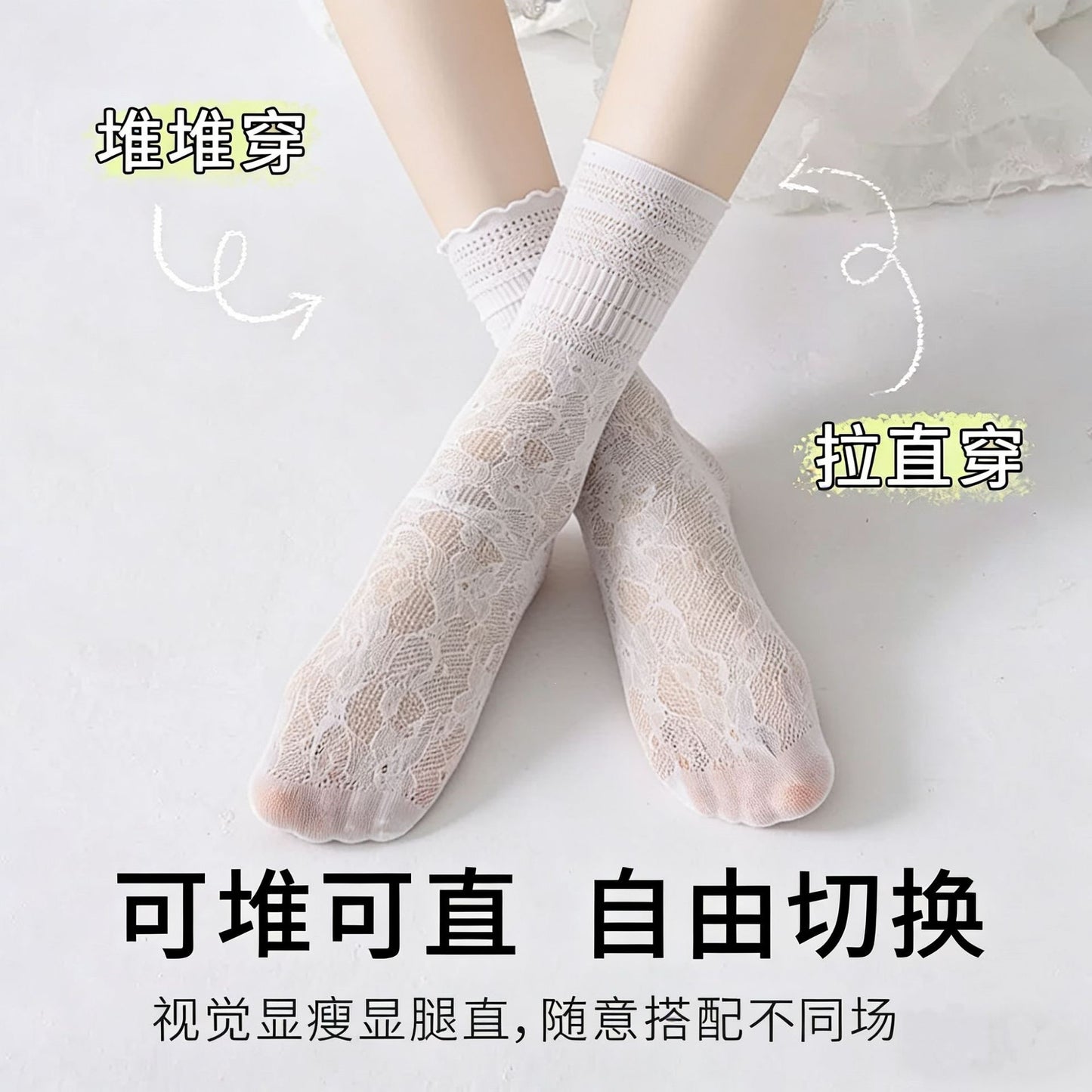 Women's Lace Slouch Crew Socks | Breathable Summer Mid-Calf Socks
