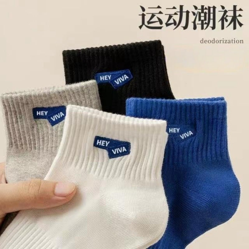 Solid Color Athletic Ankle Socks | Breathable Trendy Unisex Socks