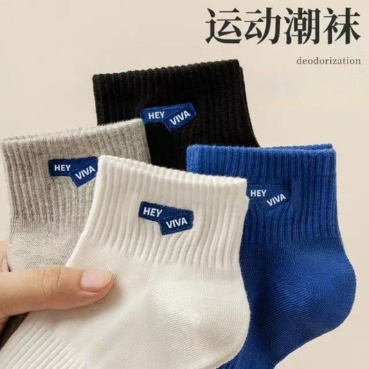 Solid Color Athletic Ankle Socks | Breathable Trendy Unisex Socks