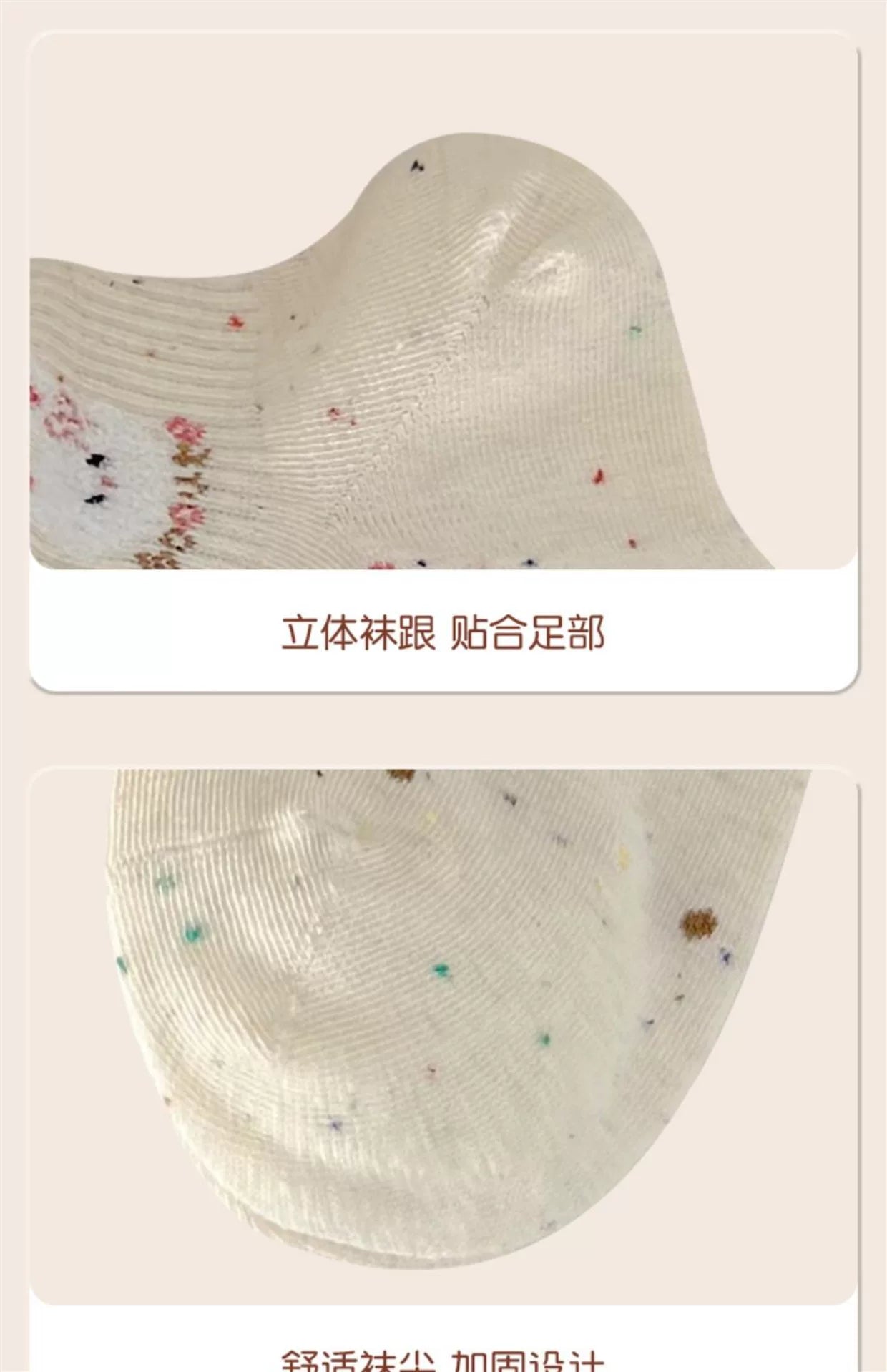 Cute Cartoon Cotton Ankle Socks for Women | Breathable Summer Socks