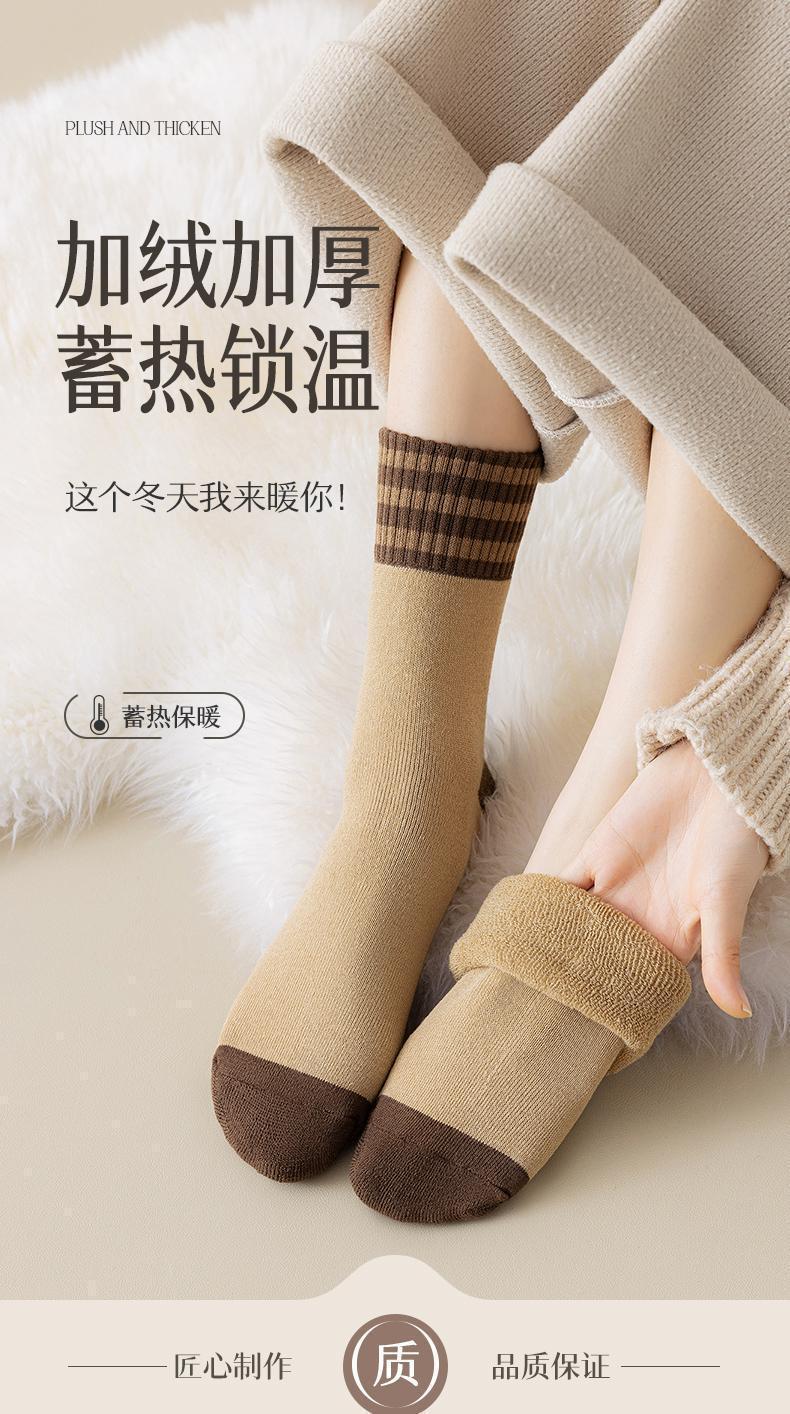 Thick Terry Lined Crew Socks for Women | Warm Winter Cozy Socks