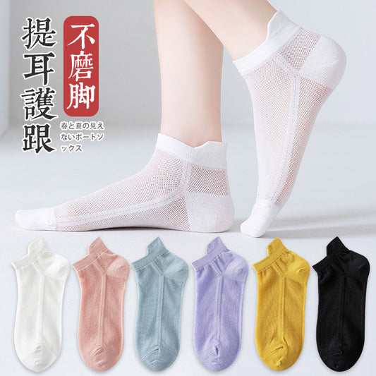 Breathable Mesh Ankle Socks for Women | Non-Blister Summer Candy Socks