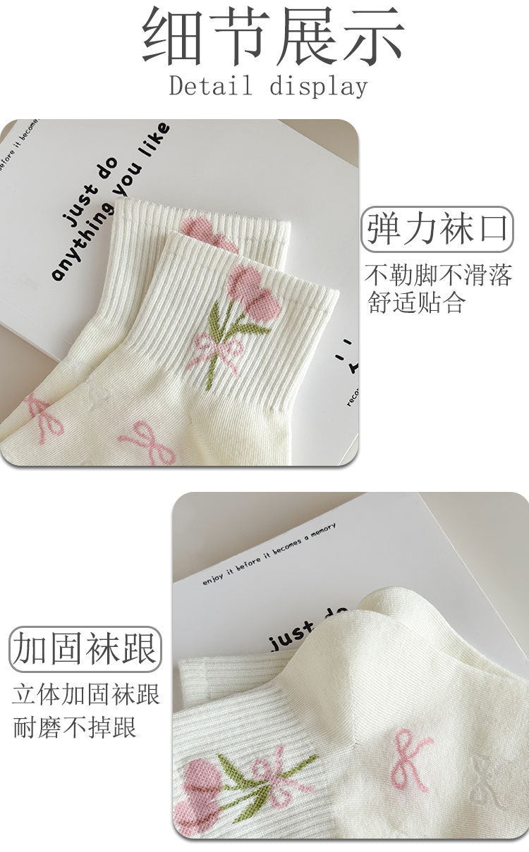 Dainty Floral Ankle Socks for Women | Breathable Everyday Socks