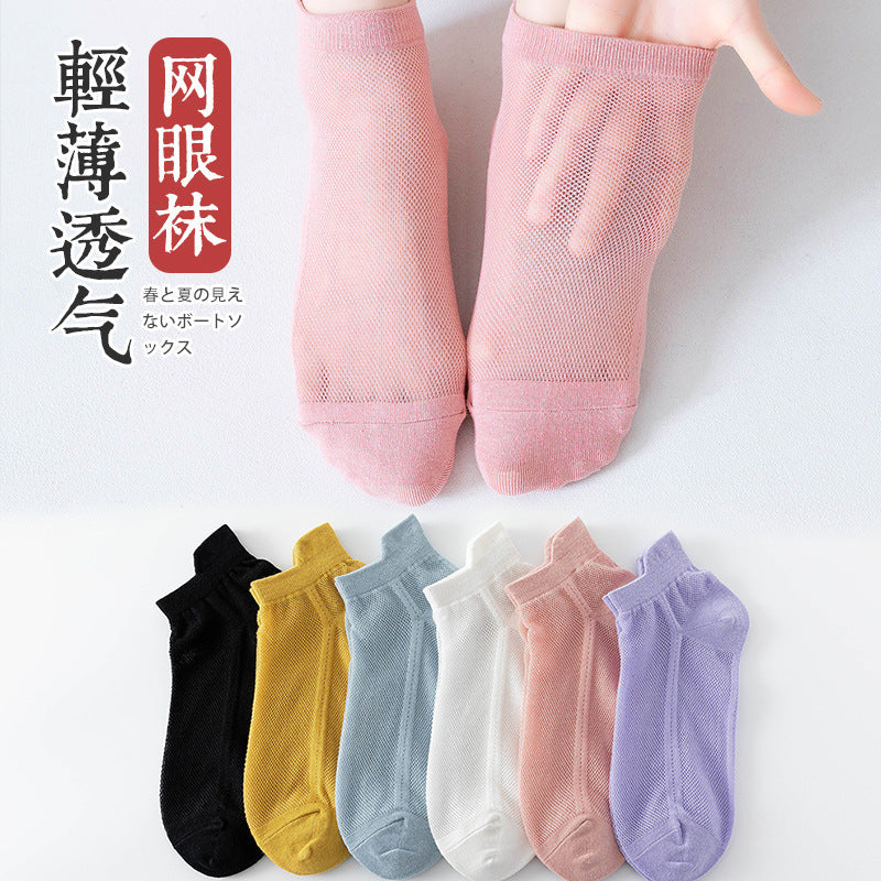 Breathable Mesh Ankle Socks for Women | Non-Blister Summer Candy Socks