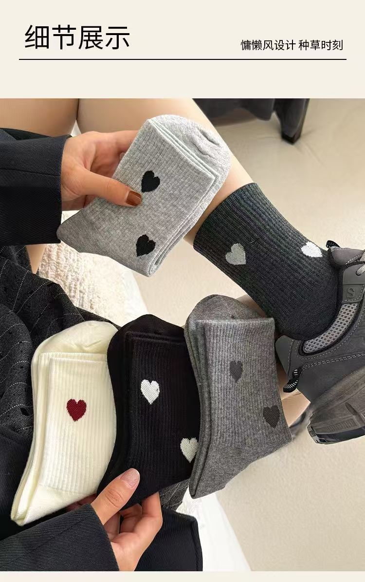 Heart Print Cotton Crew Socks for Women | Casual Trendy Everyday