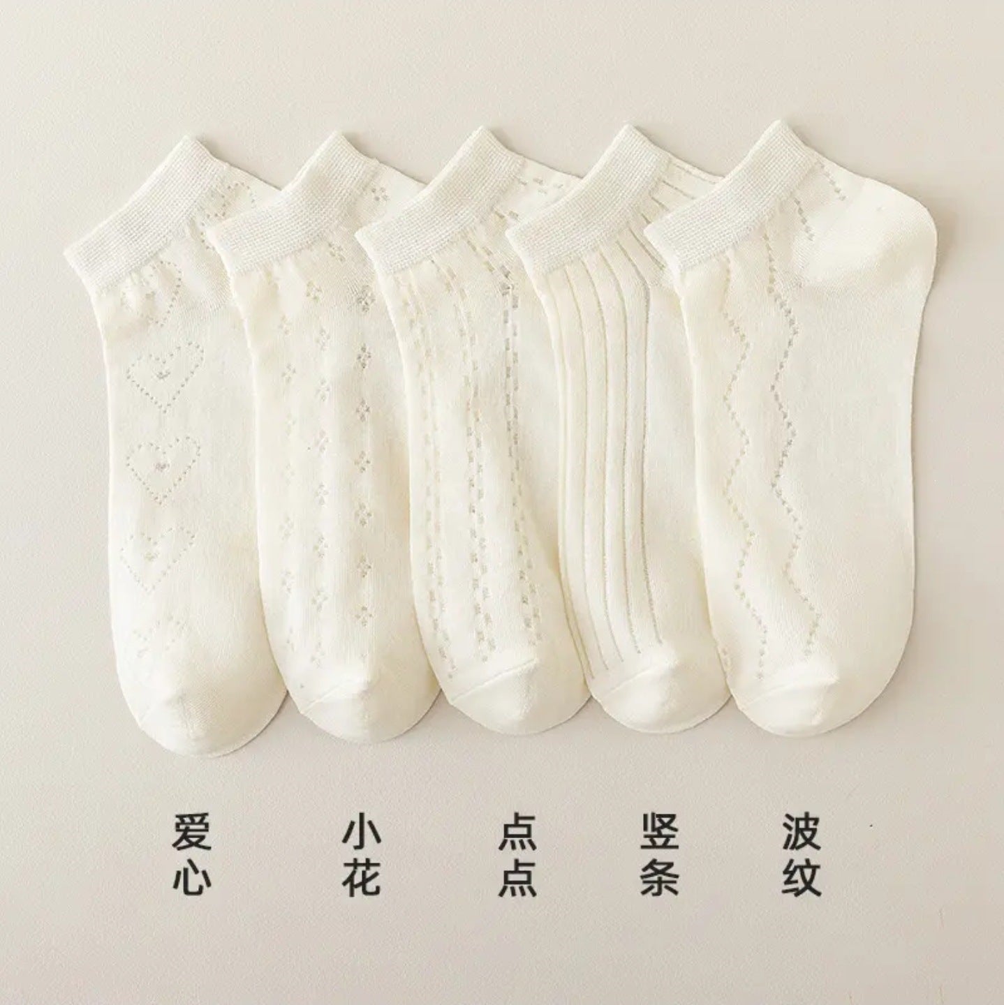 Breathable Mesh Ankle Socks for Women | Summer Ballet Style