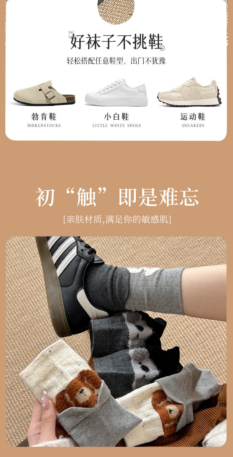 Cozy Cotton Cartoon Crew Socks for Women | Warm Winter Everyday Socks