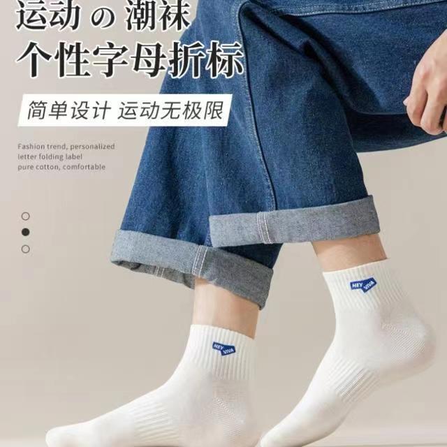 Solid Color Athletic Ankle Socks | Breathable Trendy Unisex Socks