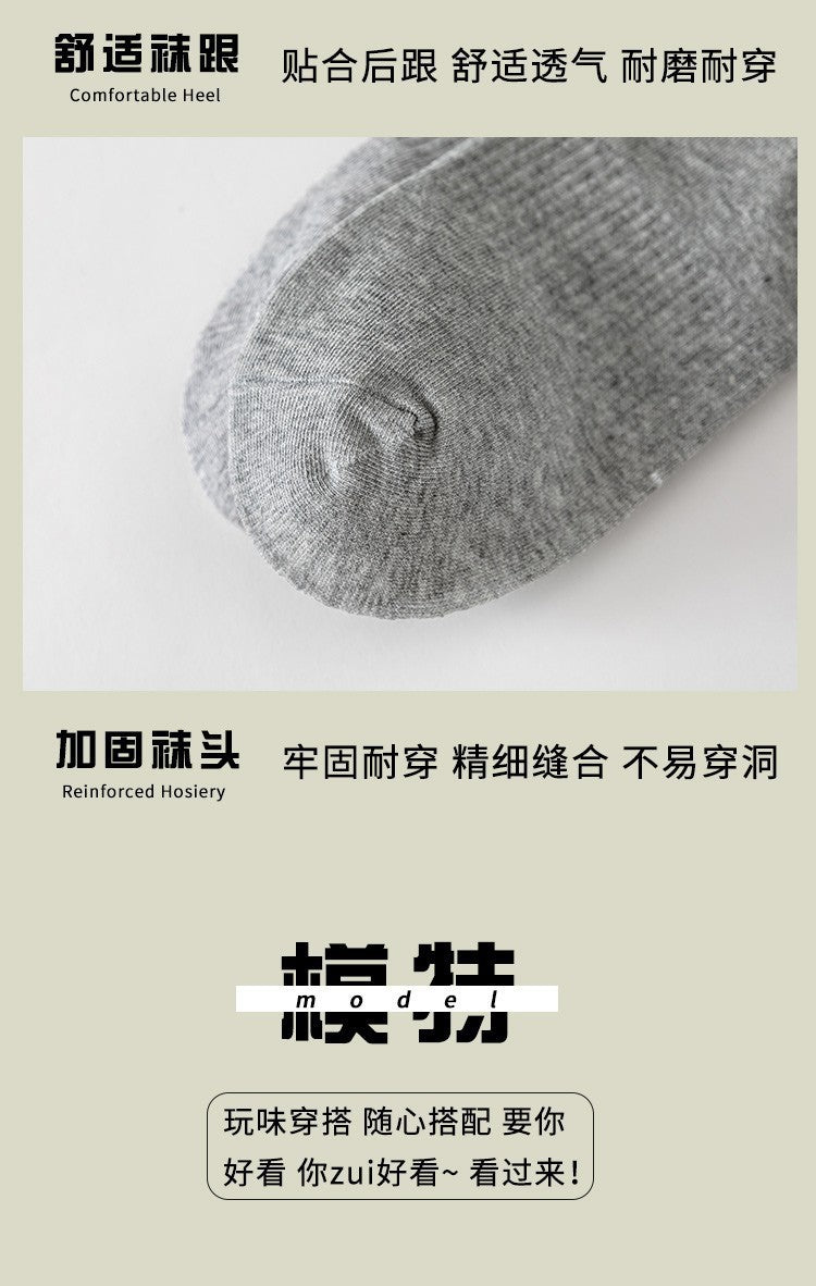 Non-Slip Solid Cotton Athletic Socks | Unisex Everyday Socks