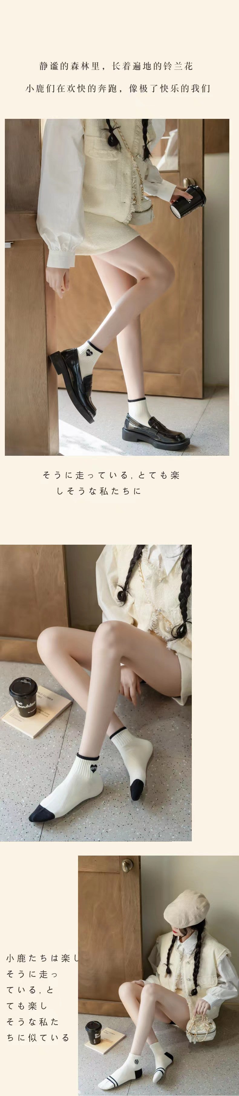 Cute Ankle Socks for Women | Breathable Lightweight Casual Socks