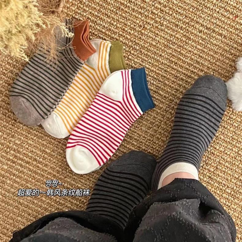 Striped Ankle Socks for Women | Color Block Cotton Casual Socks