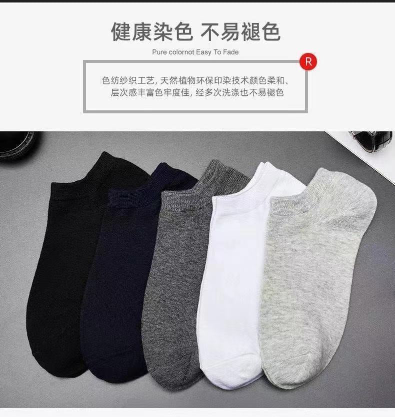 Breathable Solid No-Show Socks | Low Cut Unisex Everyday Socks