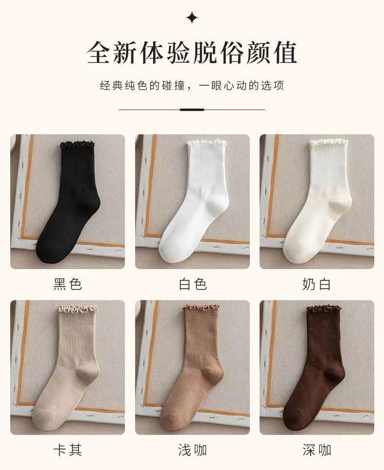Ruffled Edge Crew Socks for Women | Neutral Cotton Everyday Socks