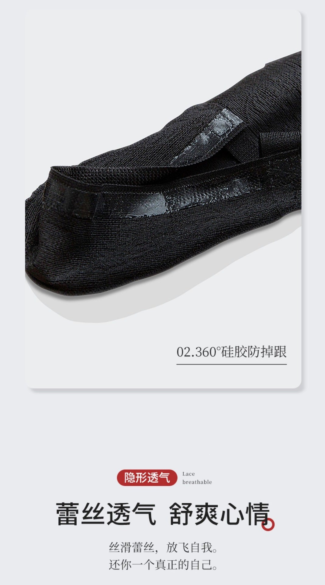 Lace No-Show Socks for Women | Non Slip Invisible Summer Socks