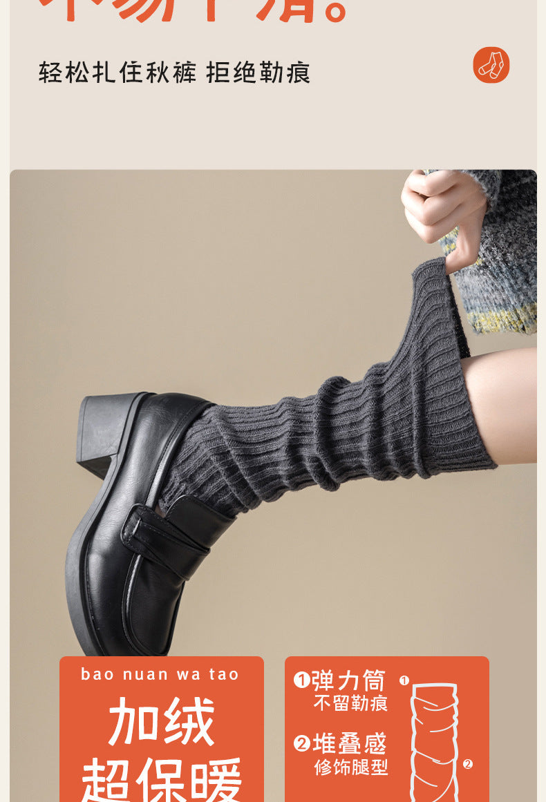 Cozy Thickened Slouch Socks for Women | Dual Use Leg & Arm Warmers