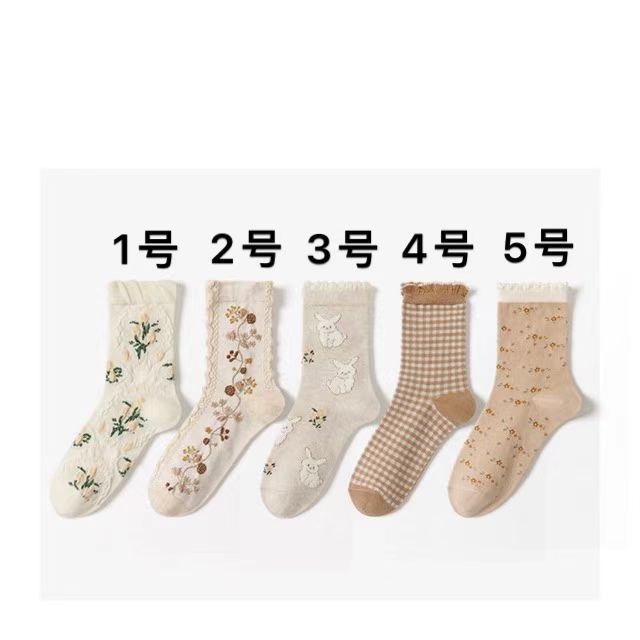 Cute Patterned Crew Socks for Women | Cotton Vintage Everyday Socks